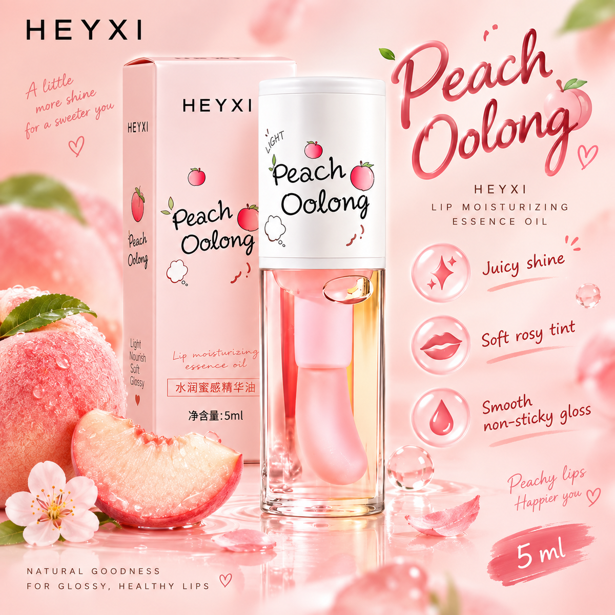HEYXI Moisturizing Lip Oil Gloss for Dry Chapped Lips, 5 mL