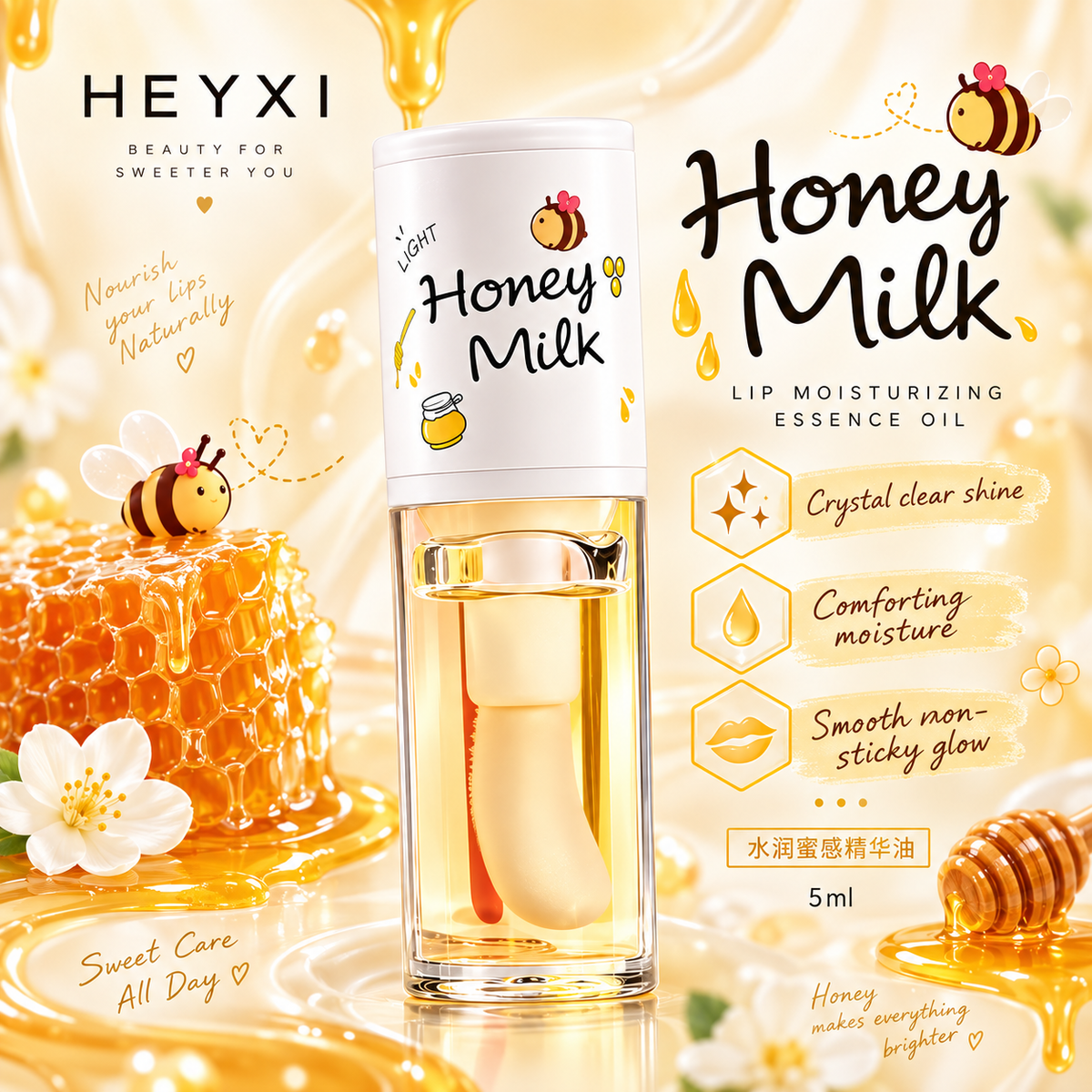 HEYXI Moisturizing Lip Oil Gloss for Dry Chapped Lips, 5 mL
