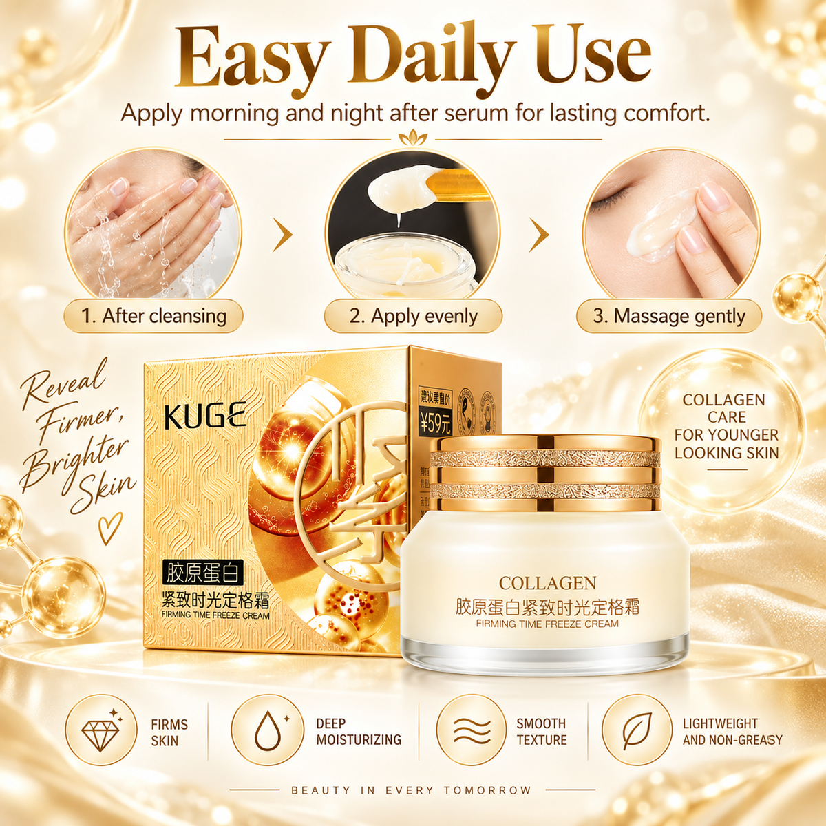 KUGE Collagen Firming & Lifting Face Cream 50g