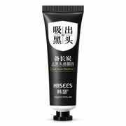 HIISEES Charcoal Blackhead Remover Peel Off Mask