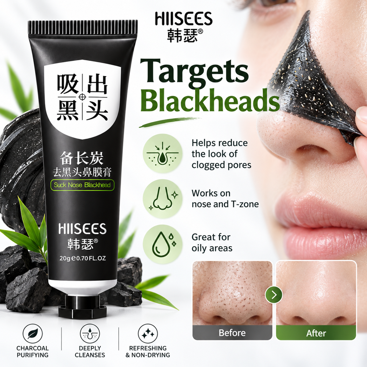 HIISEES Charcoal Blackhead Remover Peel Off Mask