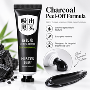 HIISEES Charcoal Blackhead Remover Peel Off Mask