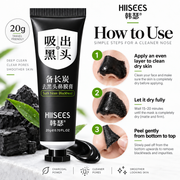 HIISEES Charcoal Blackhead Remover Peel Off Mask