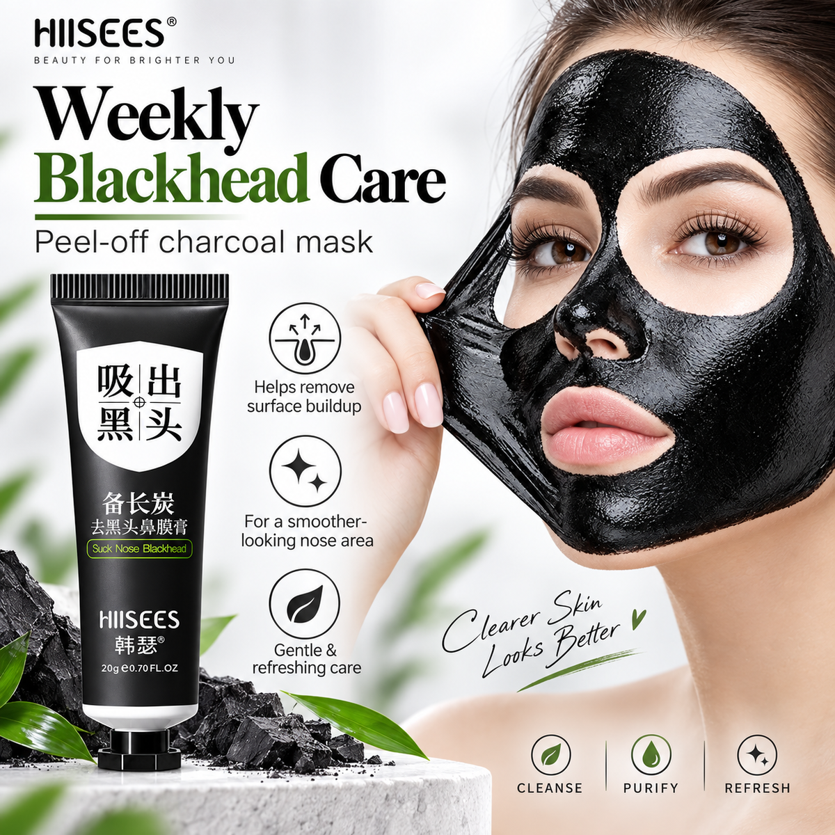 HIISEES Charcoal Blackhead Remover Peel Off Mask
