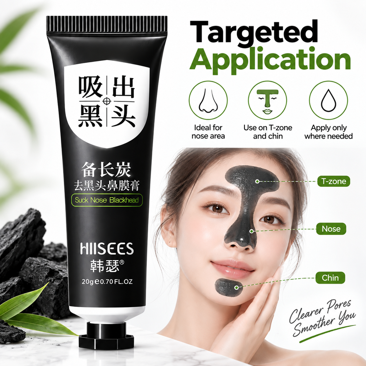 HIISEES Charcoal Blackhead Remover Peel Off Mask