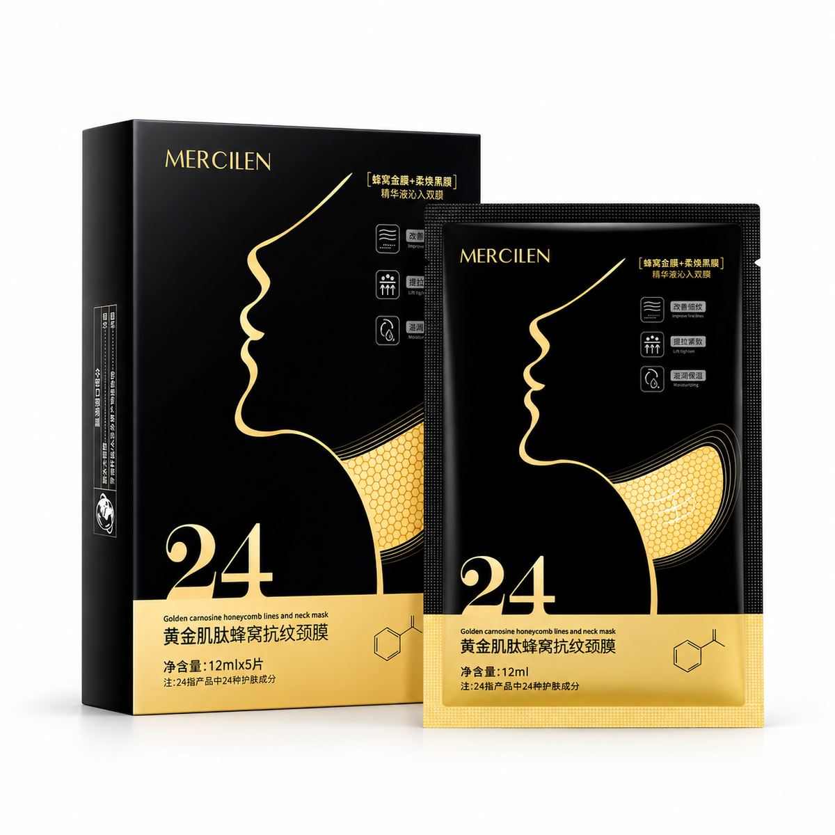MERCILEN Golden Honeycomb Hydrating & Firming Neck Mask