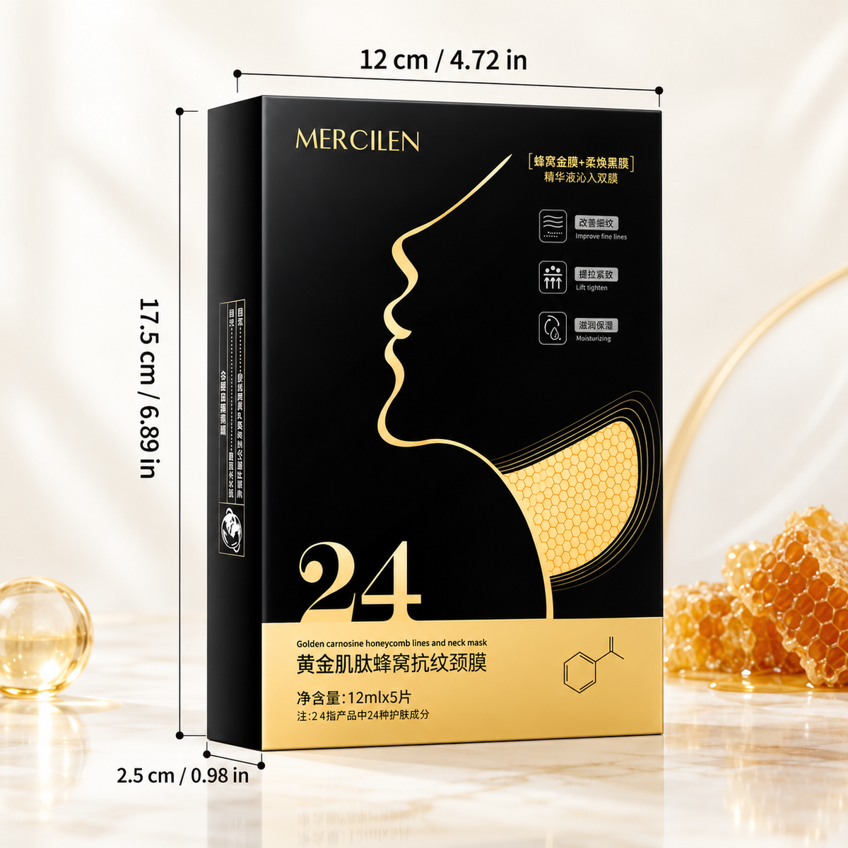 MERCILEN Golden Honeycomb Hydrating & Firming Neck Mask