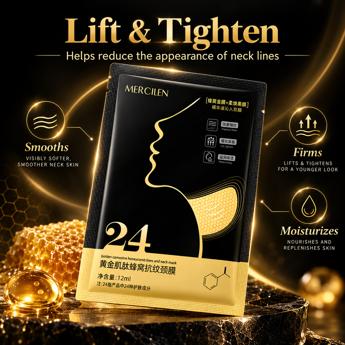 MERCILEN Golden Honeycomb Hydrating & Firming Neck Mask