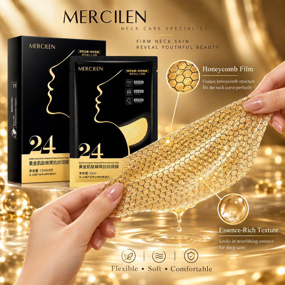 MERCILEN Golden Honeycomb Hydrating & Firming Neck Mask