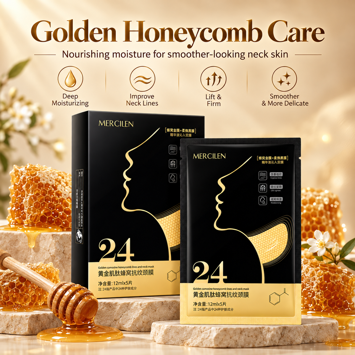 MERCILEN Golden Honeycomb Hydrating & Firming Neck Mask