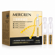 MERCILEN Collagen Type III  Ampoule Hydrating & Firming Serum