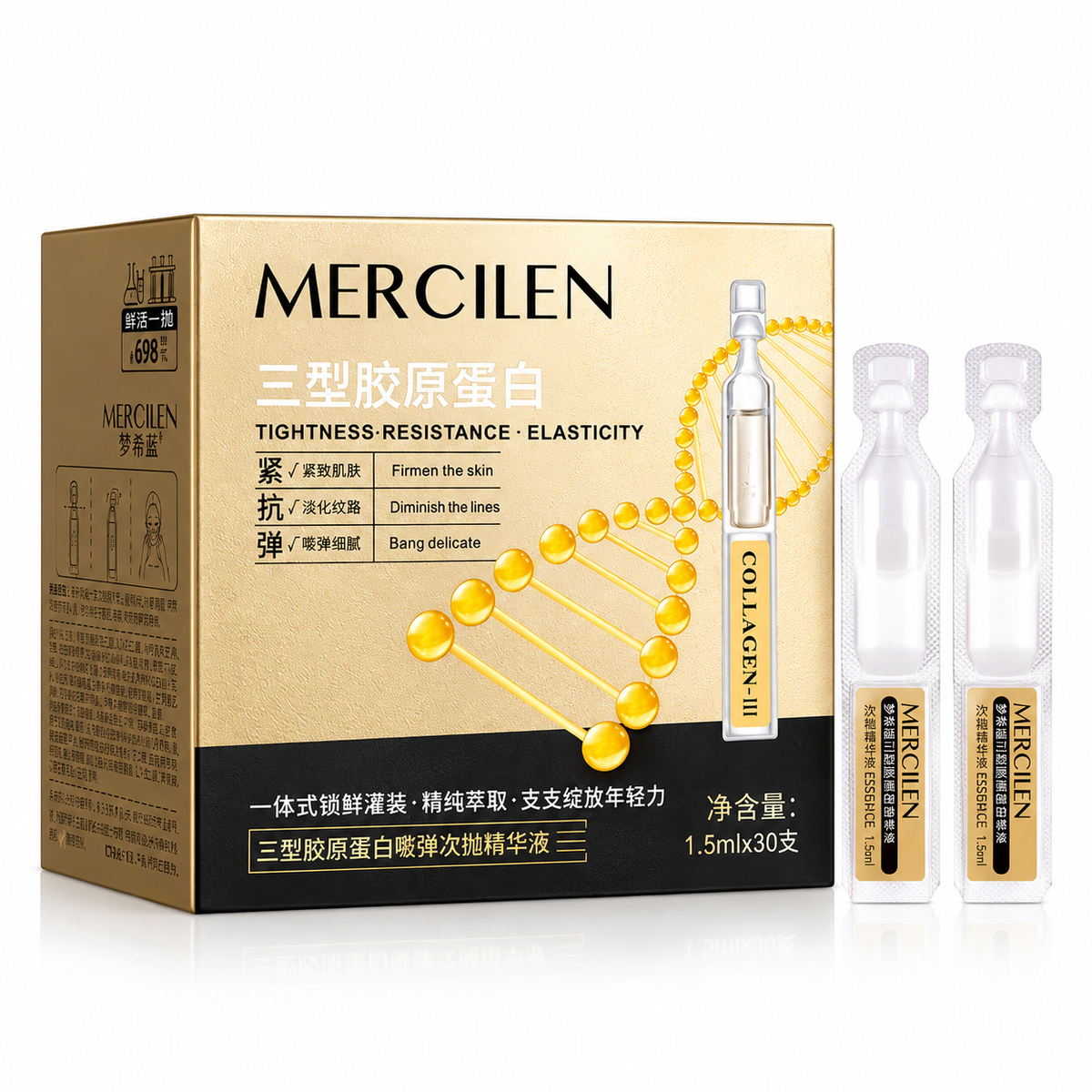 MERCILEN Collagen Type III  Ampoule Hydrating & Firming Serum