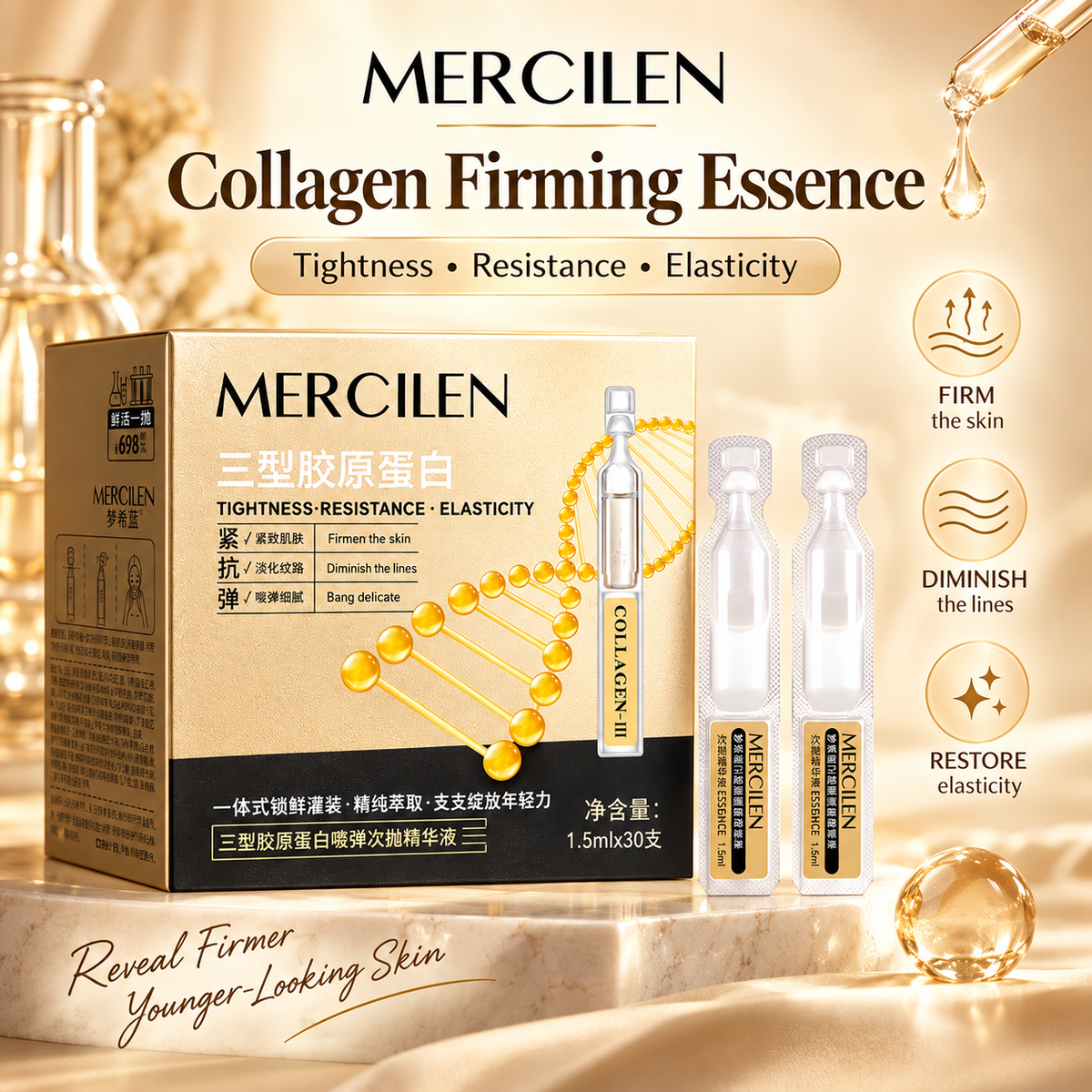 MERCILEN Collagen Type III  Ampoule Hydrating & Firming Serum