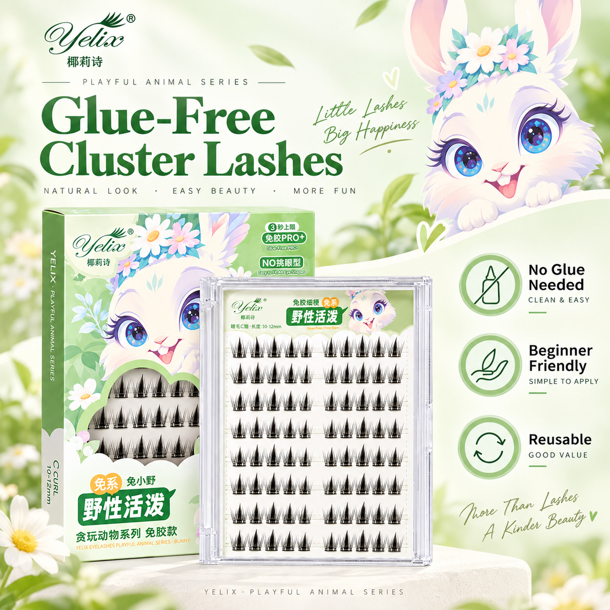 YELIX Lashes Pre-Glued Cluster Lashes No Glue