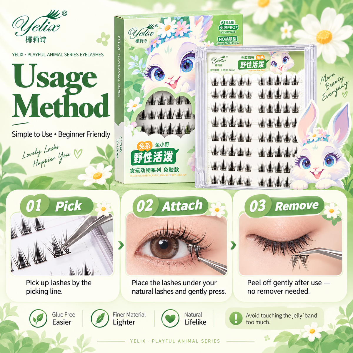 YELIX Lashes Pre-Glued Cluster Lashes No Glue