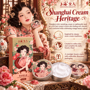 Shanghai Lady Snow Cream Vanishing Face Cream Gift Set
