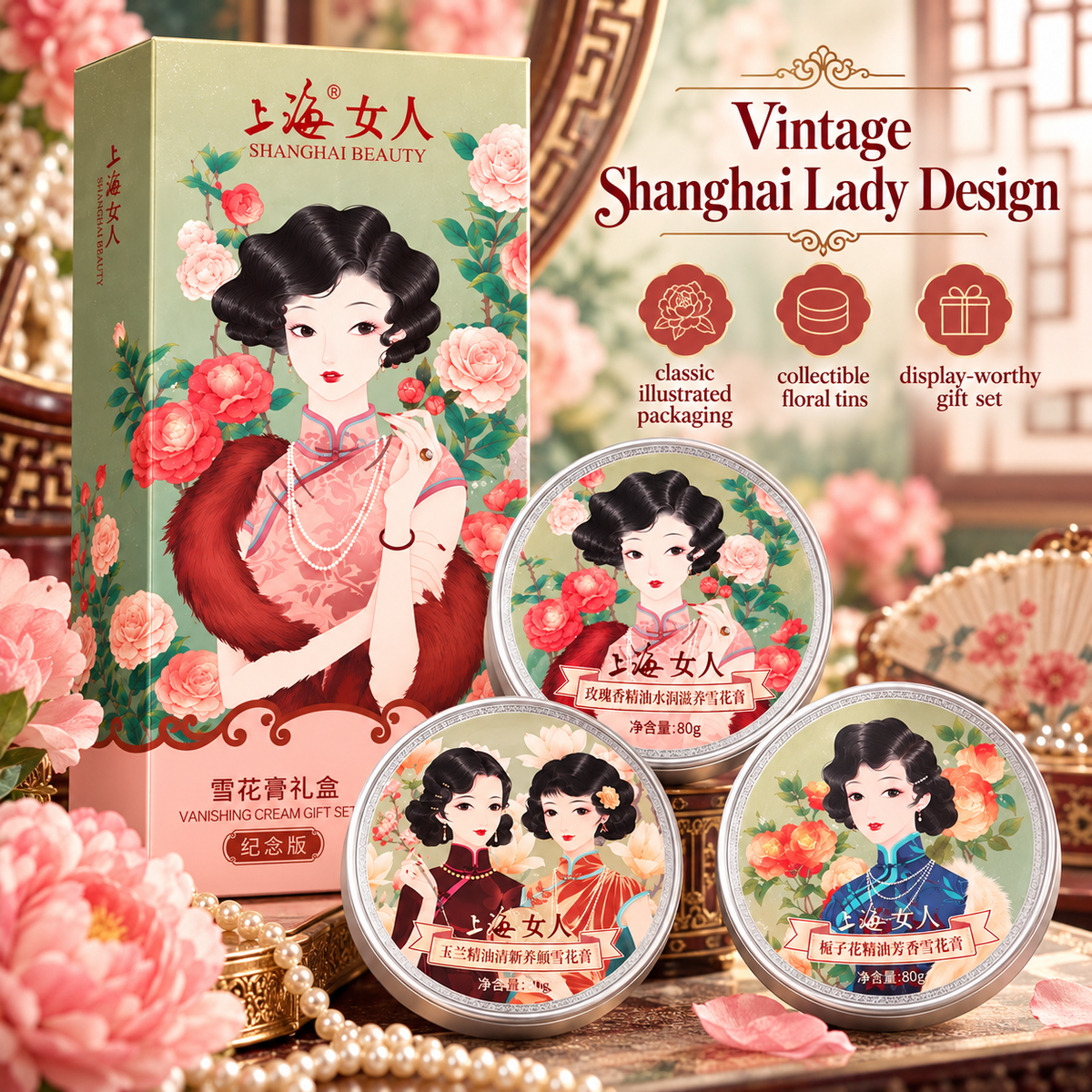 Shanghai Lady Snow Cream Vanishing Face Cream Gift Set