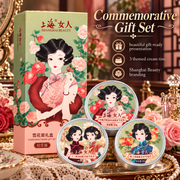 Shanghai Lady Snow Cream Vanishing Face Cream Gift Set