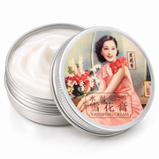 Shanghai Lady Snow Cream Vanishing Hand & Face Cream