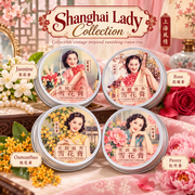 Shanghai Lady Snow Cream Vanishing Hand & Face Cream