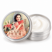 Shanghai Lady Snow Cream Vanishing Hand & Face Cream