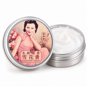 Shanghai Lady Snow Cream Vanishing Hand & Face Cream