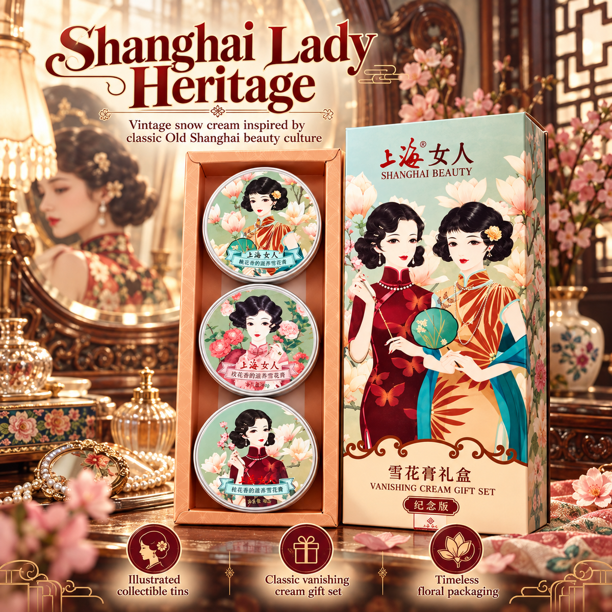 Shanghai Lady Snow Cream Vanishing Hand & Face Cream Gift Set