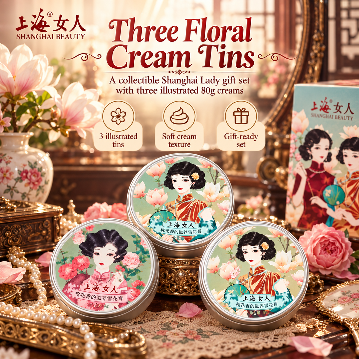 Shanghai Lady Snow Cream Vanishing Hand & Face Cream Gift Set