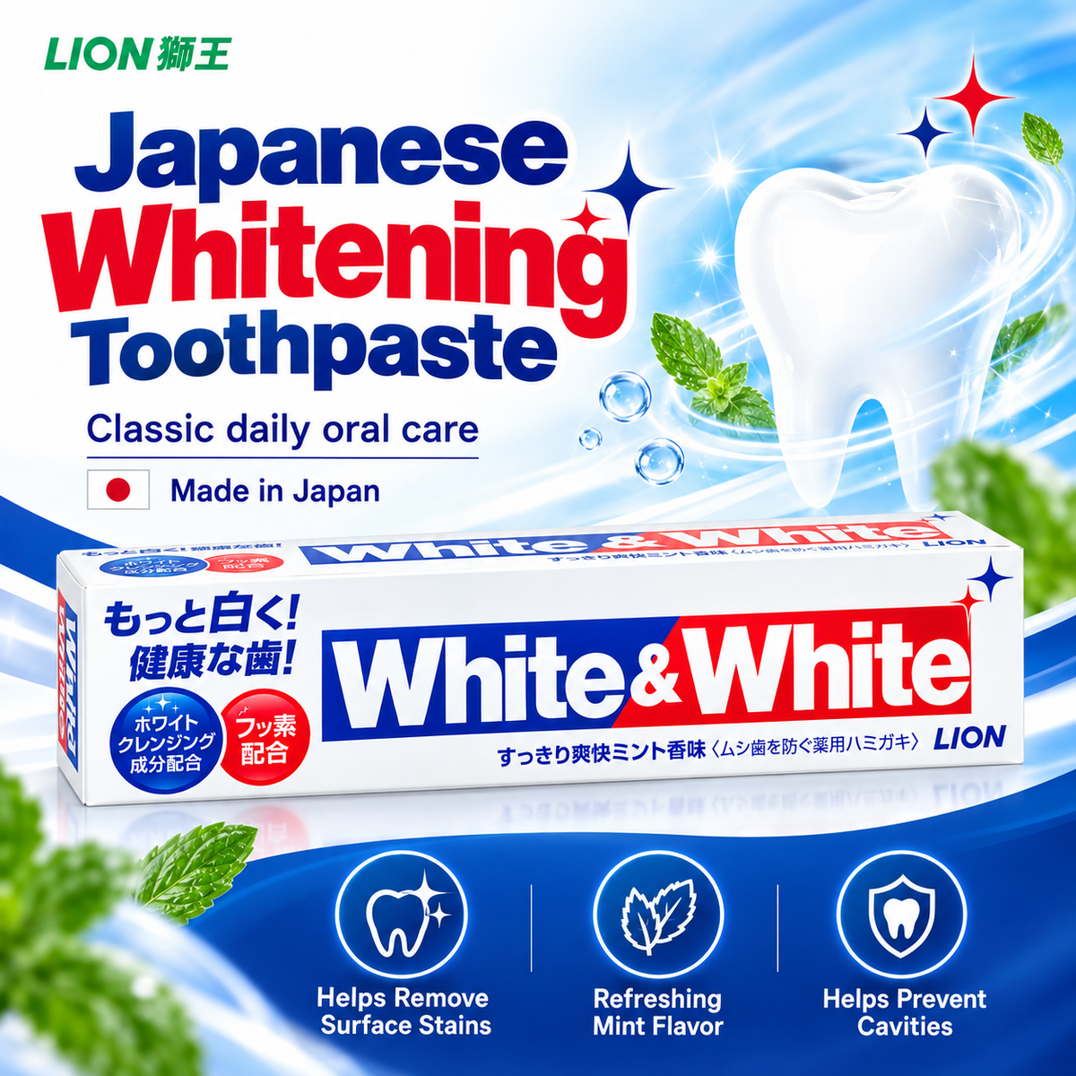 LION White & White Japanese Whitening Toothpaste