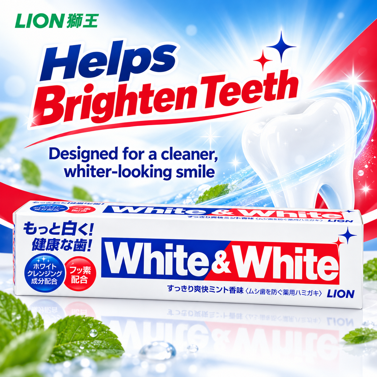 LION White & White Japanese Whitening Toothpaste