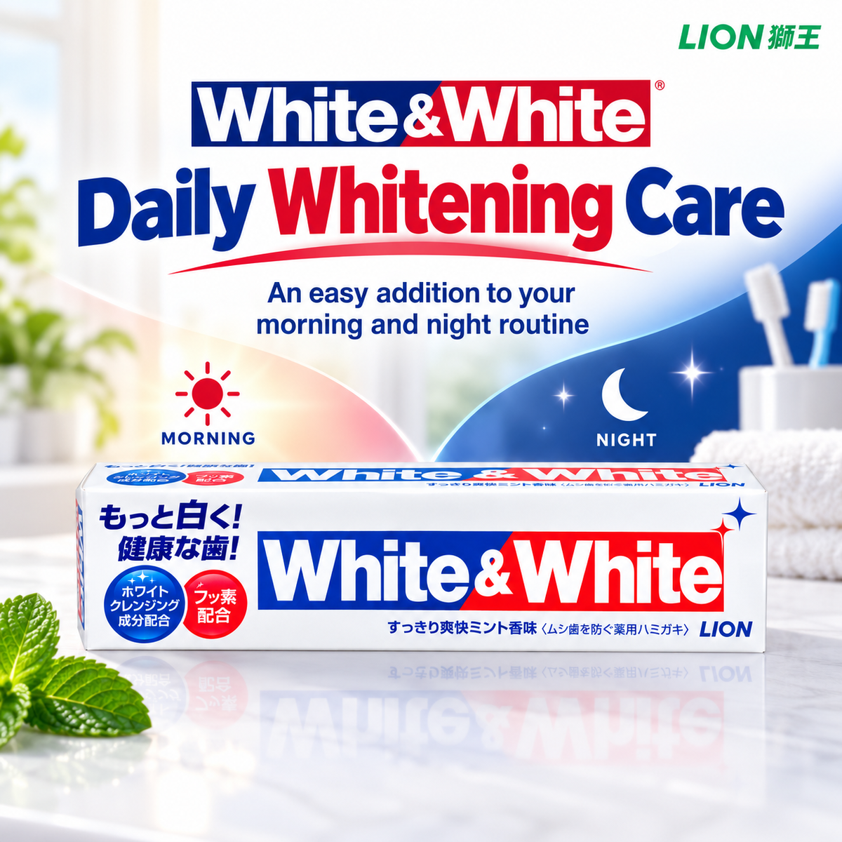 LION White & White Japanese Whitening Toothpaste