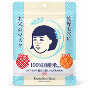 ISHIZAWA LAB Keana Nadeshiko Japanese Rice Face Mask 10 Sheets