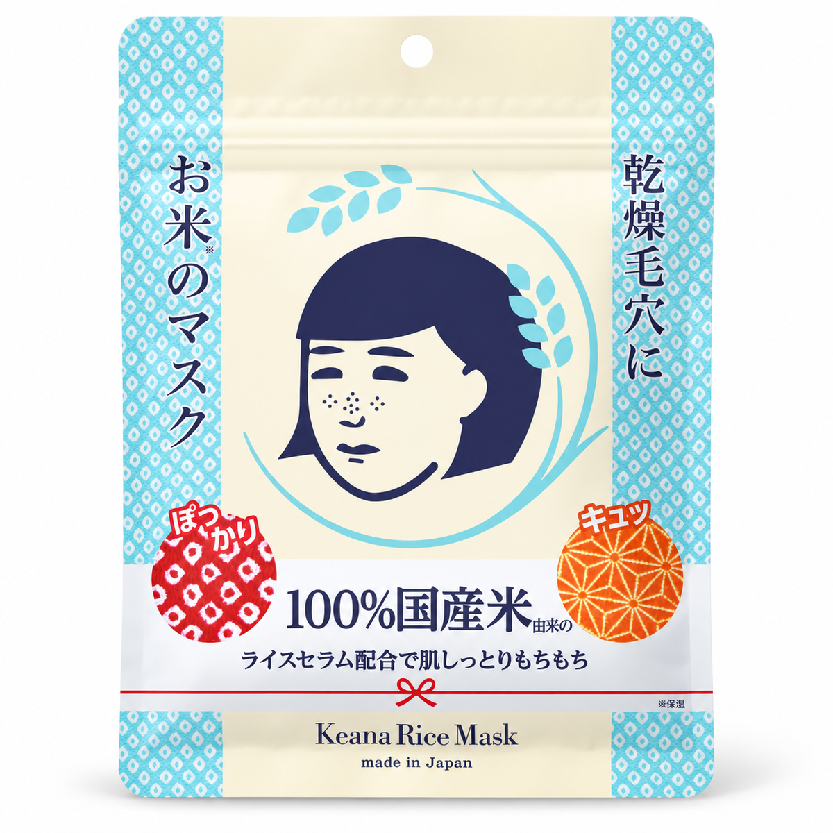 ISHIZAWA LAB Keana Nadeshiko Japanese Rice Face Mask 10 Sheets