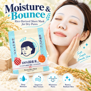 ISHIZAWA LAB Keana Nadeshiko Japanese Rice Face Mask 10 Sheets