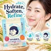 ISHIZAWA LAB Keana Nadeshiko Japanese Rice Face Mask 10 Sheets