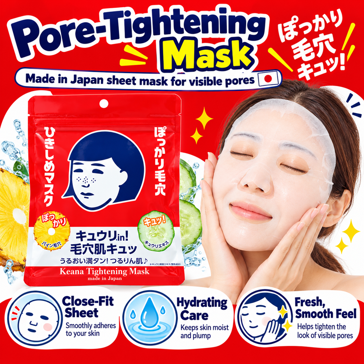 ISHIZAWA LAB Keana Nadeshiko Pore Tightening Mask 10 Sheets