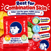 ISHIZAWA LAB Keana Nadeshiko Pore Tightening Mask 10 Sheets