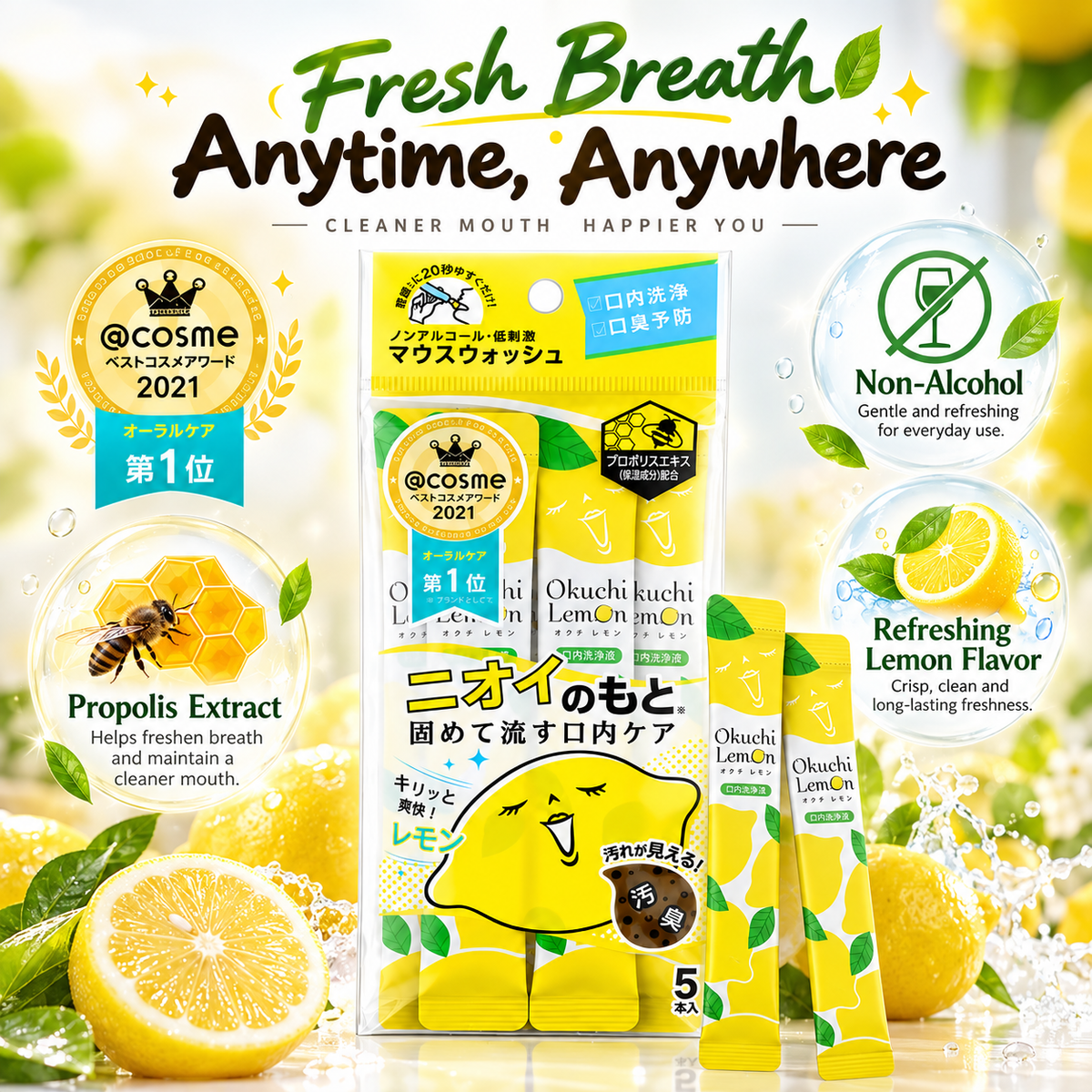 Okuchi Mouthwash Travel Packets for Brightening 5 Pack
