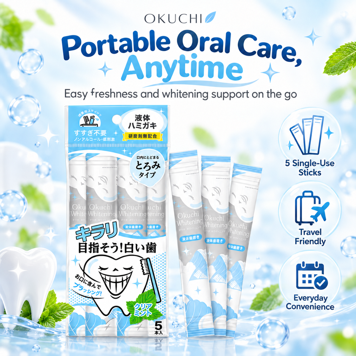 Okuchi Whitening Liquid Toothpaste 5 Pack