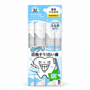 Okuchi Whitening Liquid Toothpaste 5 Pack