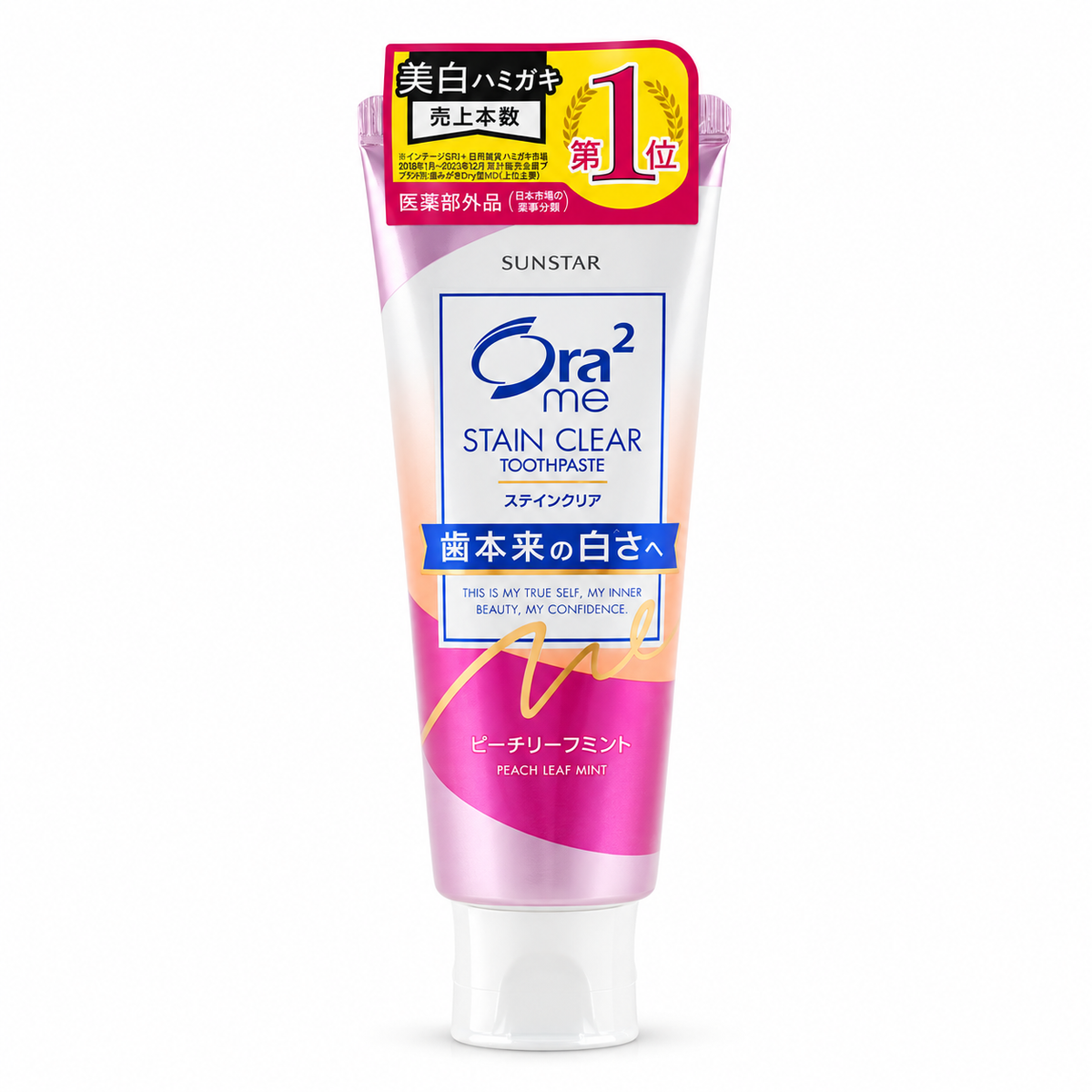 Sunstar Ora2 Me Stain Clear Toothpaste 130g