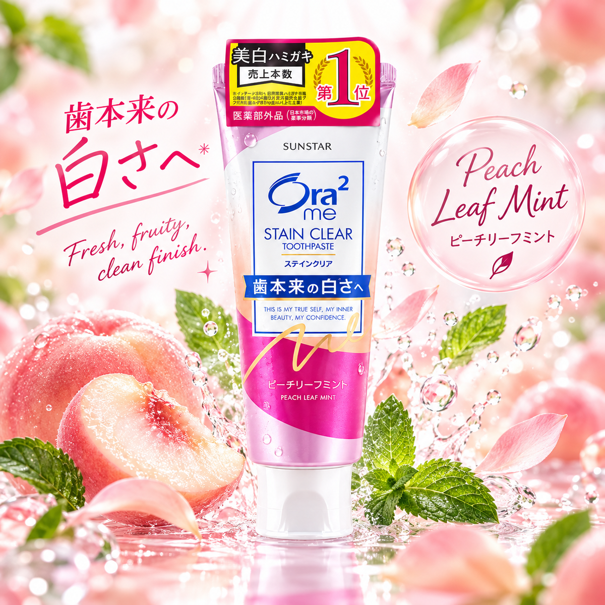 Sunstar Ora2 Me Stain Clear Toothpaste 130g