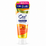 Sunstar Ora2 Me Stain Clear Toothpaste 130g