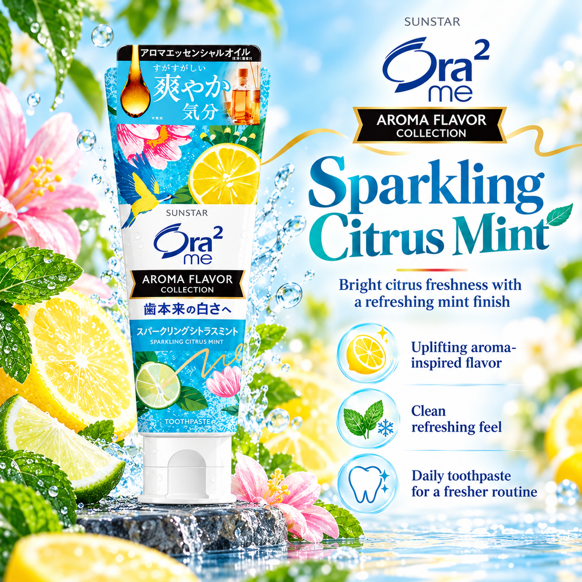 Sunstar Ora2 Me Aroma Flavor Collection Toothpaste