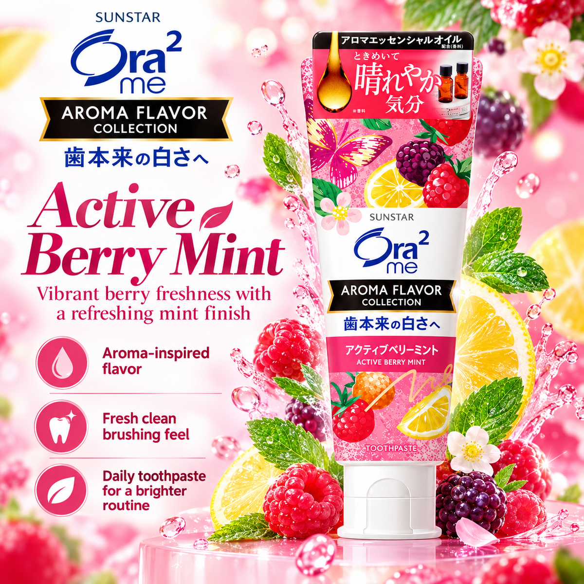 Sunstar Ora2 Me Aroma Flavor Collection Toothpaste