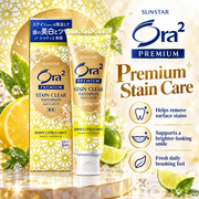 Ora2 Premium Stain Clear Toothpaste Shiny Citrus Mint
