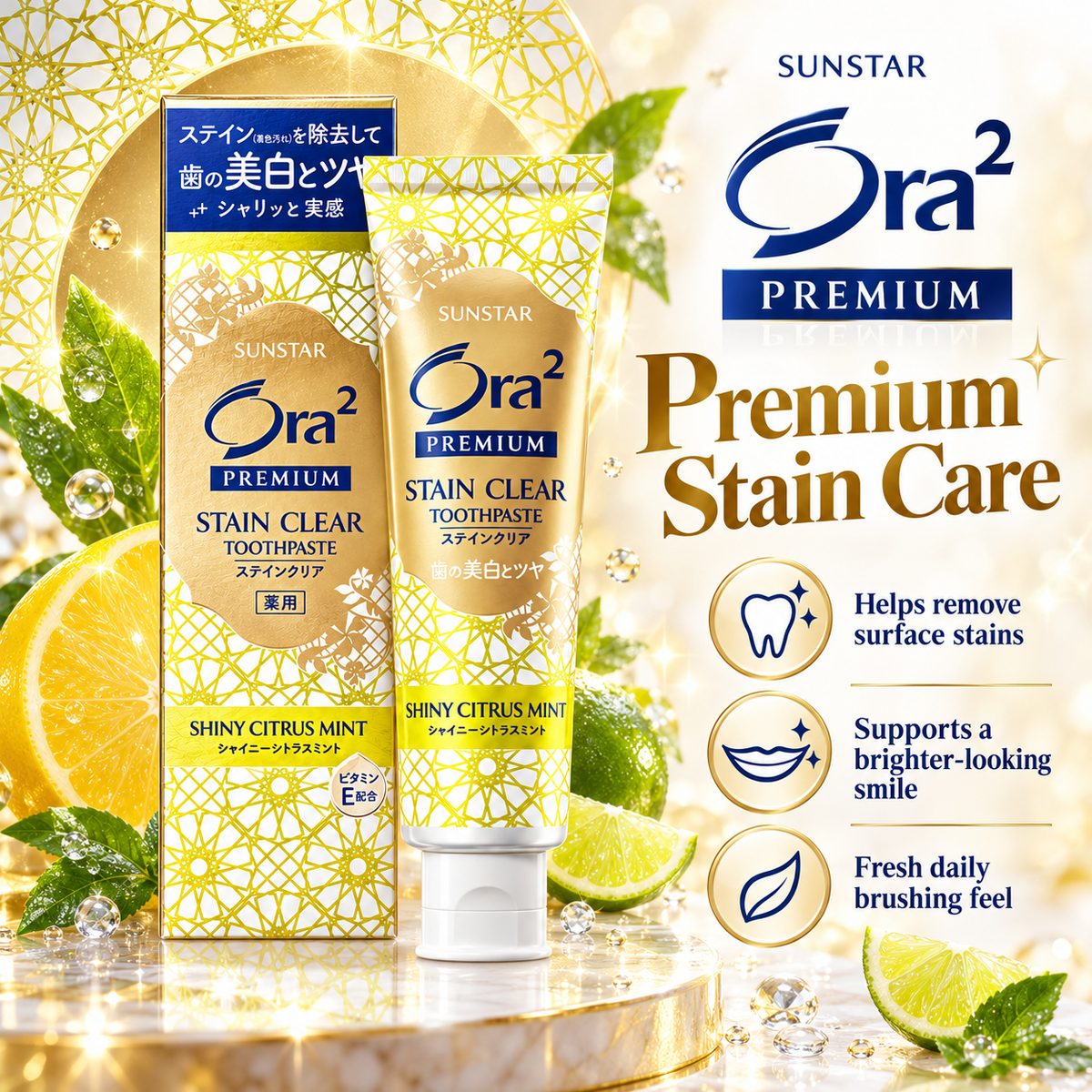 Ora2 Premium Stain Clear Toothpaste Shiny Citrus Mint