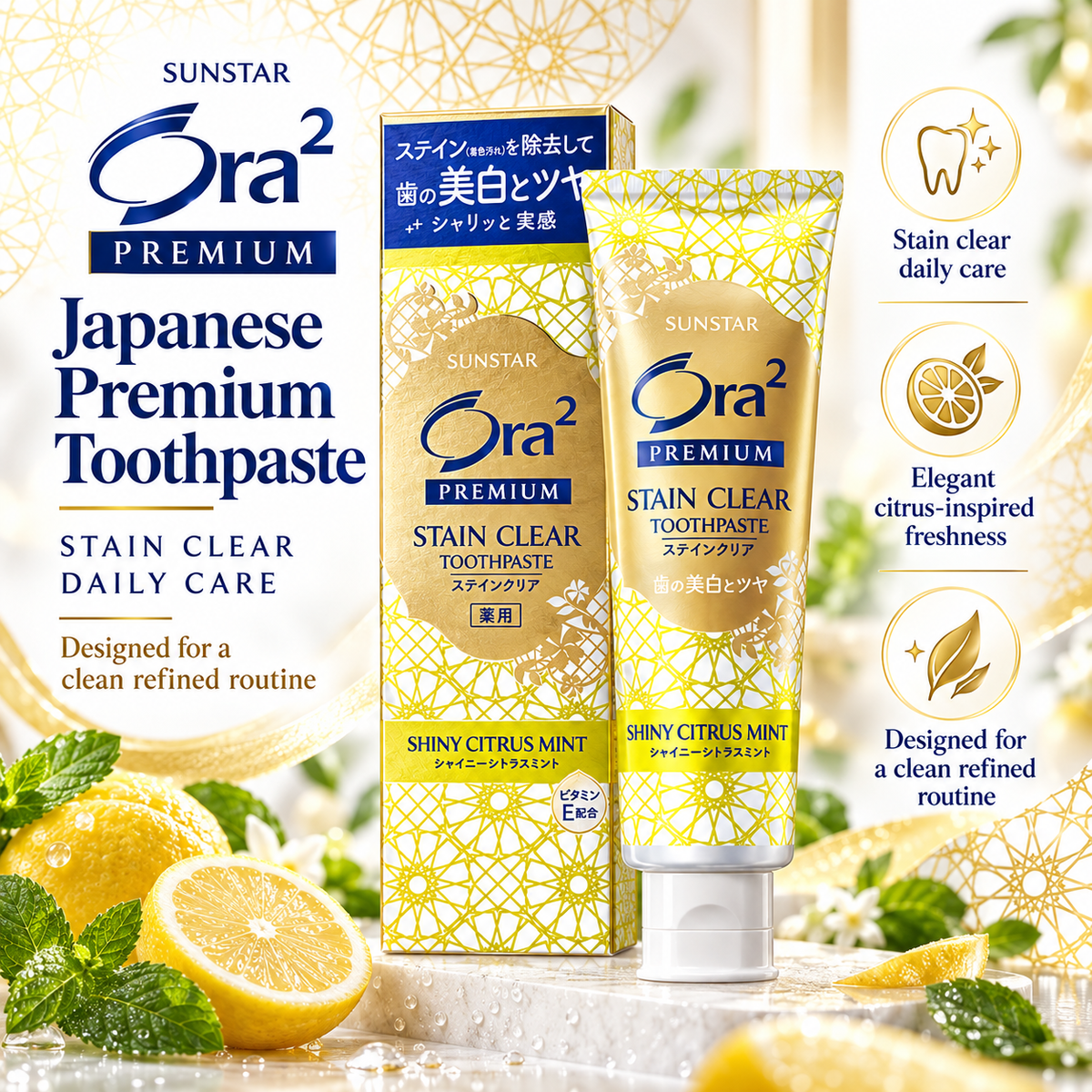 Ora2 Premium Stain Clear Toothpaste Shiny Citrus Mint