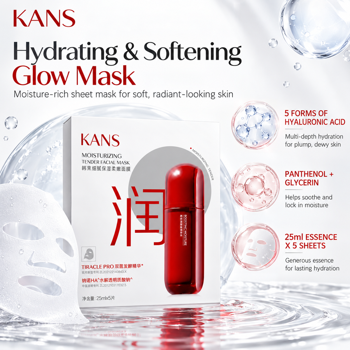 KANS Moisturizing Tender Facial Mask With 6D Hyaluronic Acid 5pc