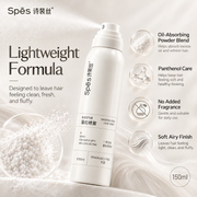 SPES Dry Shampoo Washing-Free Hair Spray For Volumizing 150ml